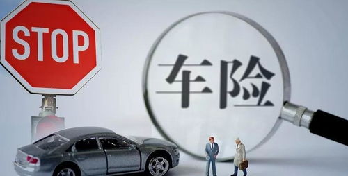 商車改革下，老百姓買車險(xiǎn)真的便宜了嗎？