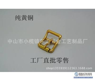 黃銅匠心，優(yōu)雅扣合 東龍五金日字筒針扣腰帶扣頭深度品鑒